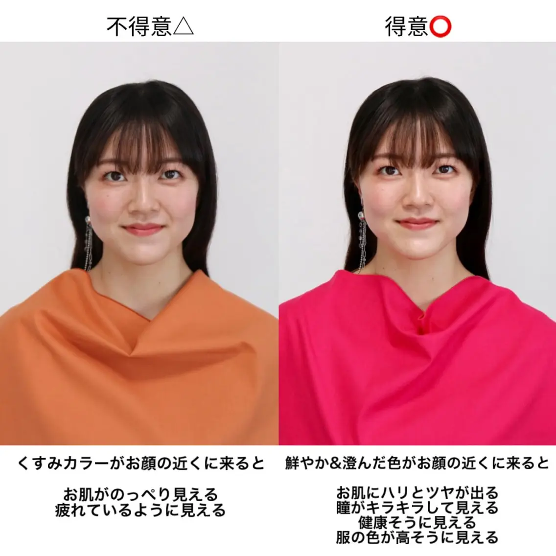 パーソナルカラー診断 Surely シュアリーのその他イメージ