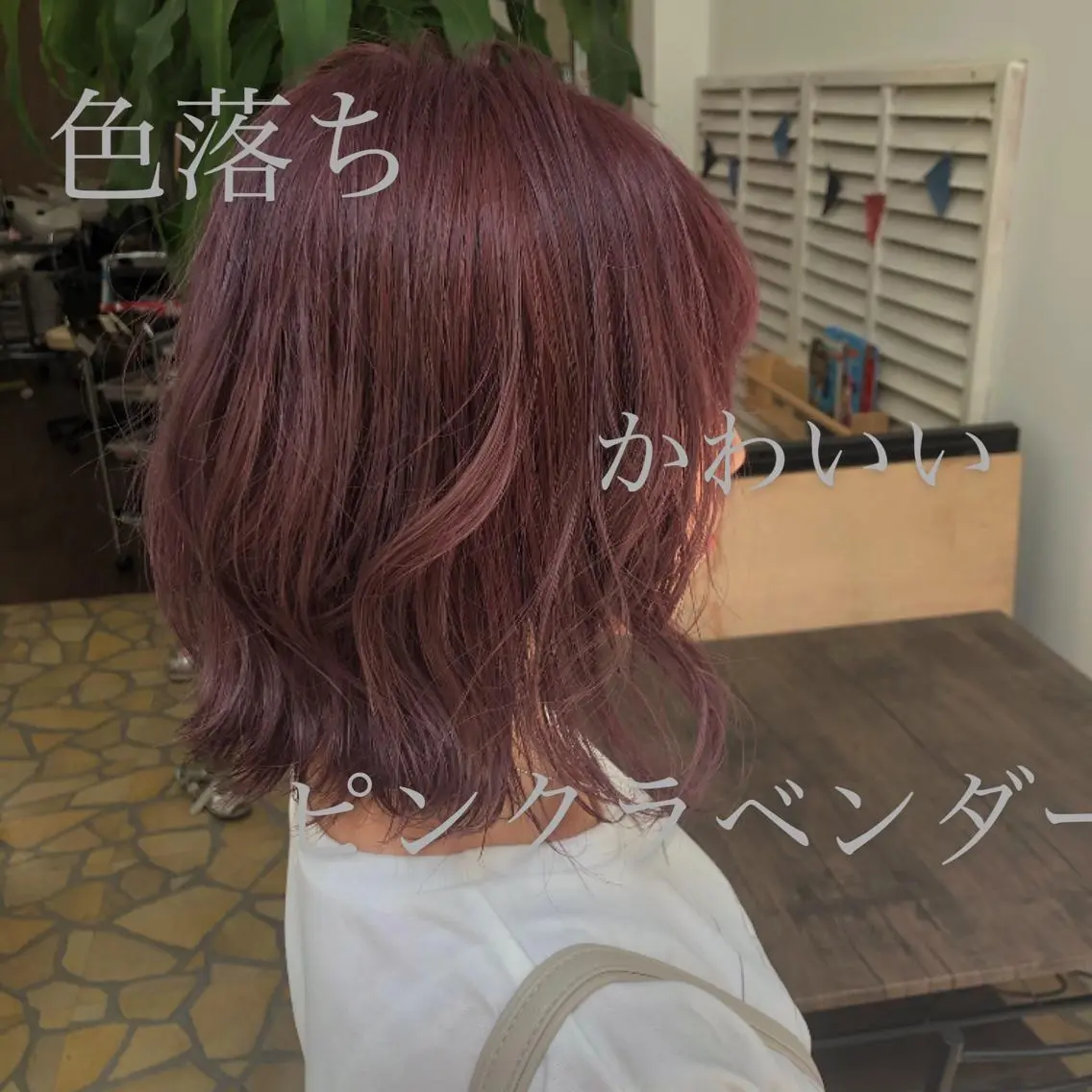 ミディアム ピンクラベンダー ヘアカラー トリートメント エクステ・髪質改善・ ブリーチ・吉田大介のヘアスタイル