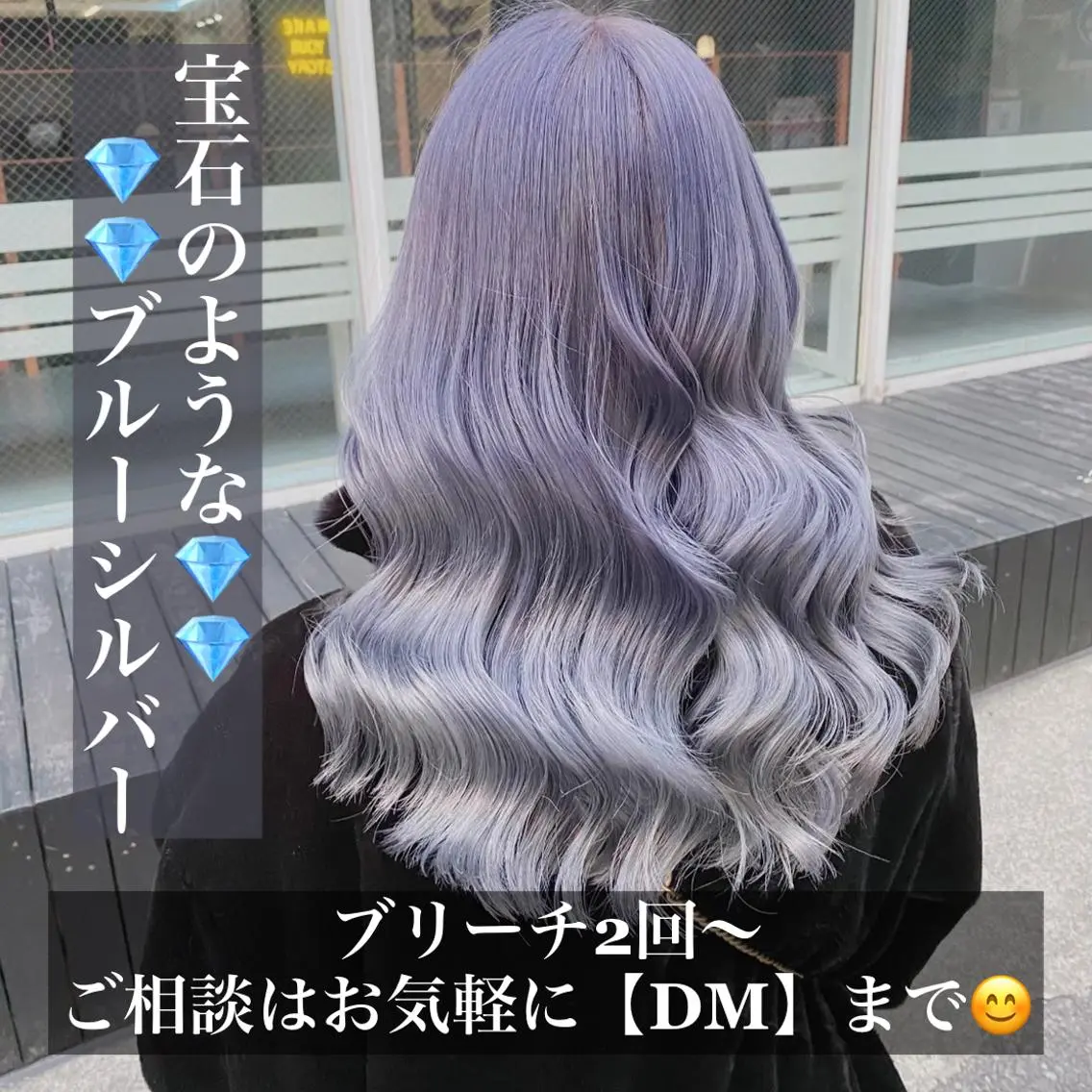 ロング カラー メンズ メンズブリーチ メンズハイトーン ブリーチ ブルーカラー デザインカラー カット ヘアカラー トリートメント ヘアセット 柔らかカラー/ レイヤーYUTO🧋のヘアスタイル