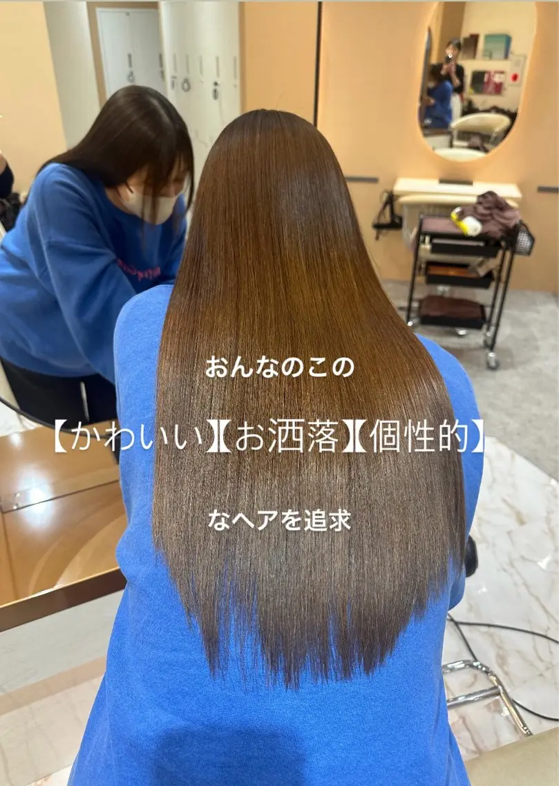 ロング カット 縮毛矯正 トリートメント AYAKA 下北沢suuのヘアスタイル