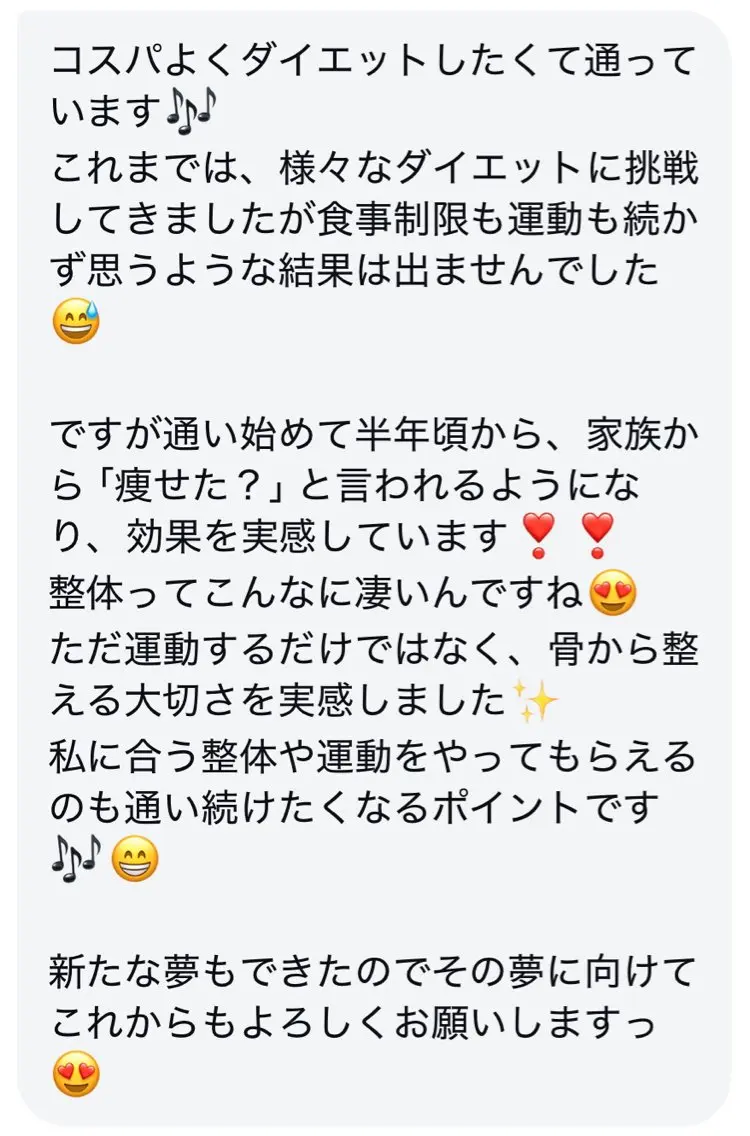 NAGOMI SALONのエステ・リラクイメージ
