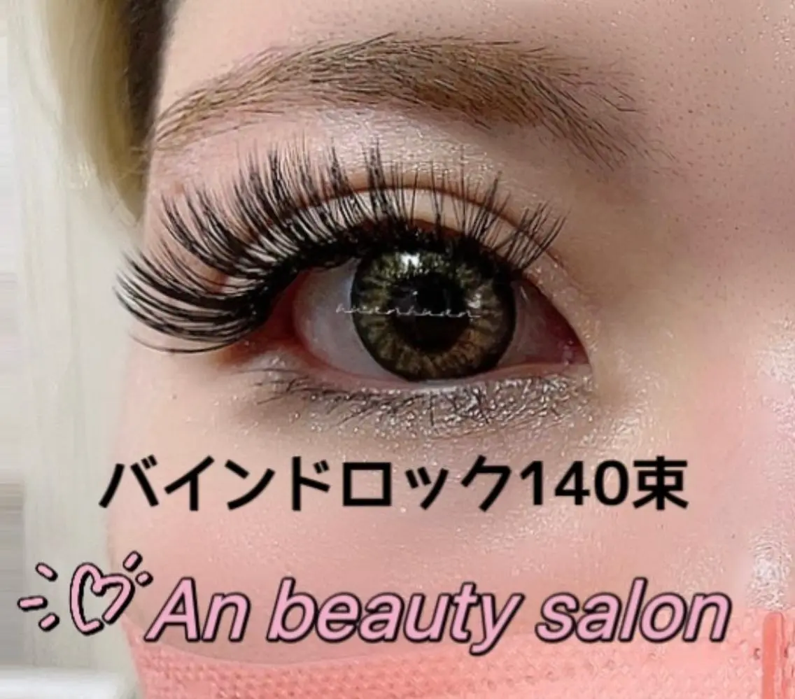 マツエク・マツパ マツエク An beauty 池袋のマツエク・マツパデザイン