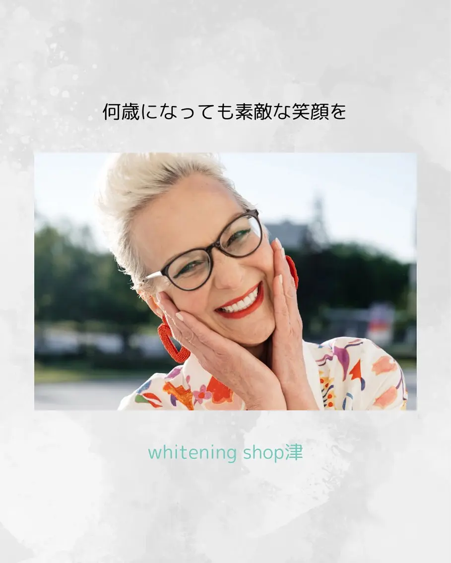 その他 ホワイトニング ショップ津店のその他イメージ