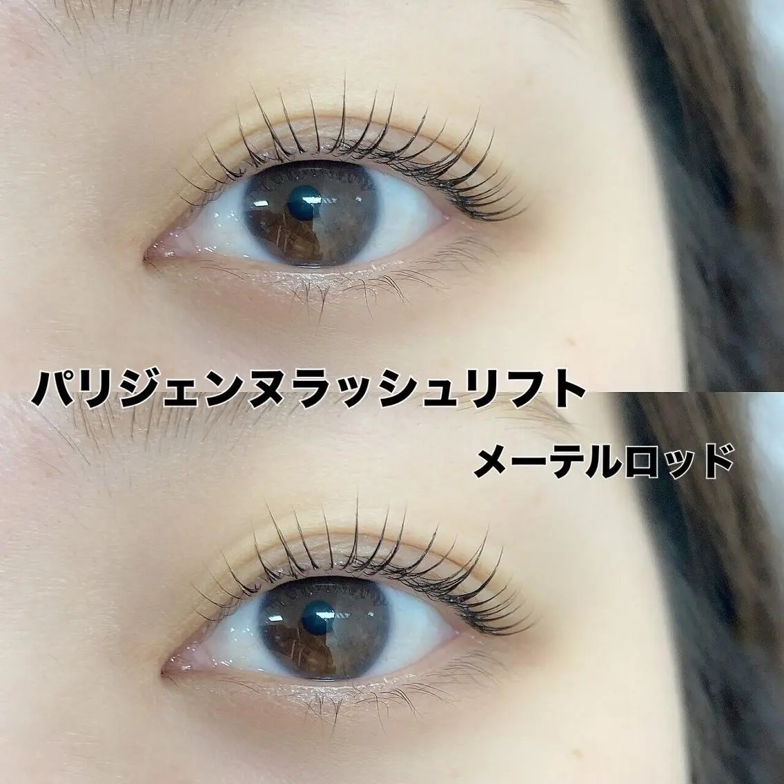 マツエク・マツパ Radiant♡ まつ毛&眉毛サロンのマツエク・マツパデザイン
