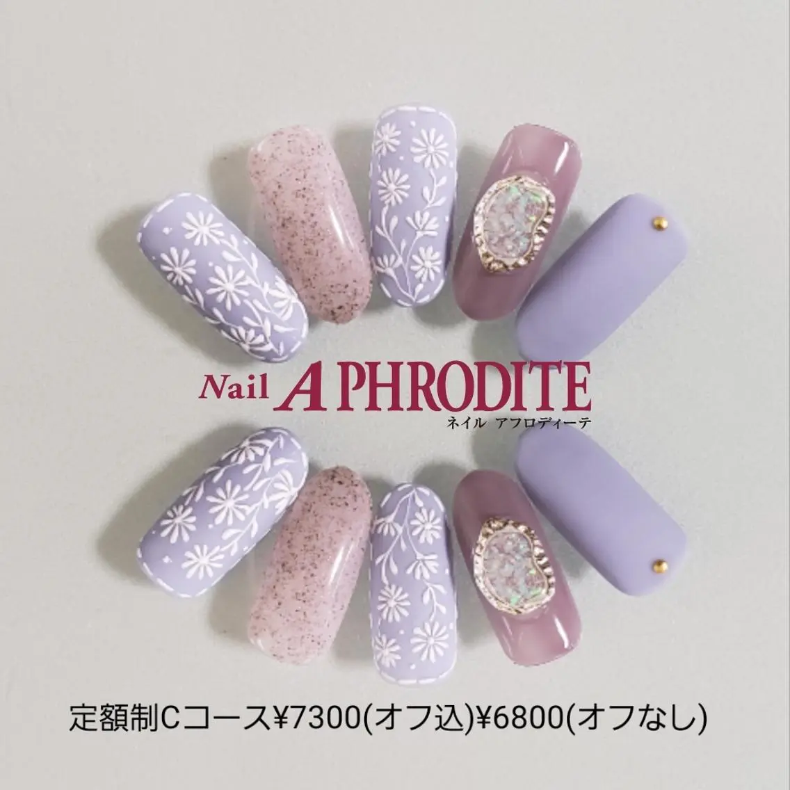 ネイル 持ち込み Nail Aphroditeのネイルデザイン