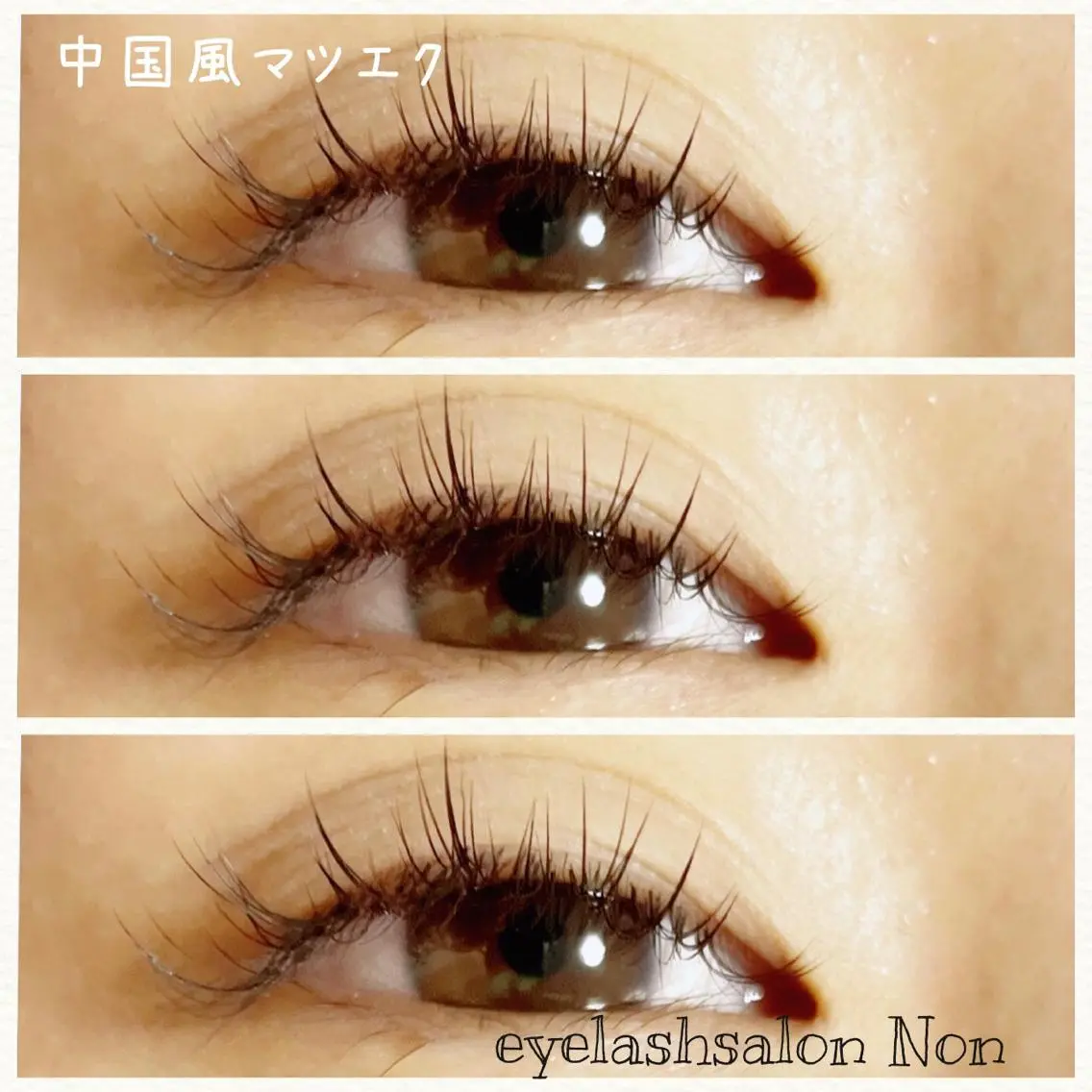 パーマ ネイル マツエク・マツパ ナチュラル ワンホンマツエク ワンホンネイル 香里園 eyelashNonのマツエク・マツパデザイン
