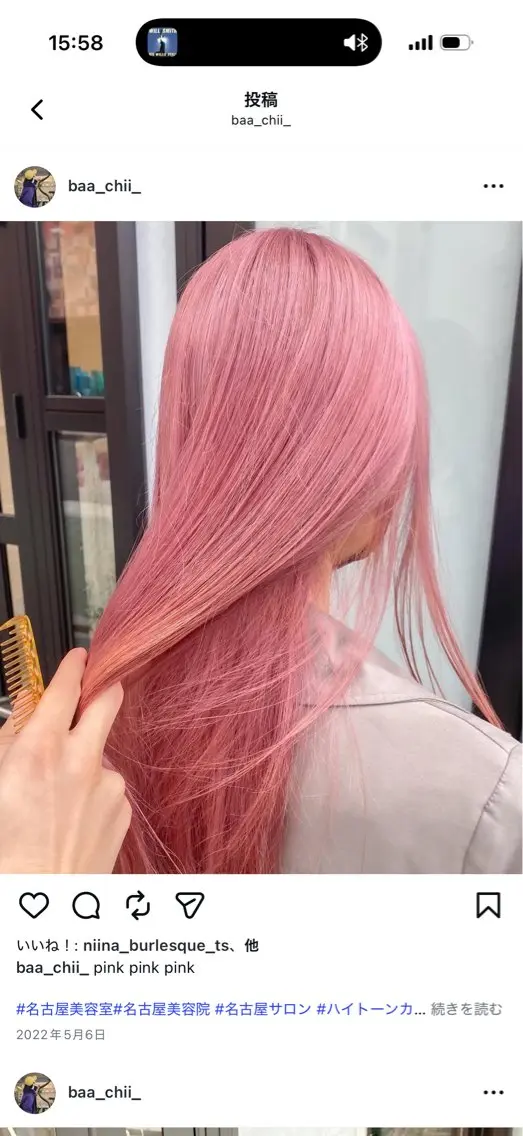 ロング カラー ブリーチ ヘアカラー カットモデル yumekaのヘアスタイル