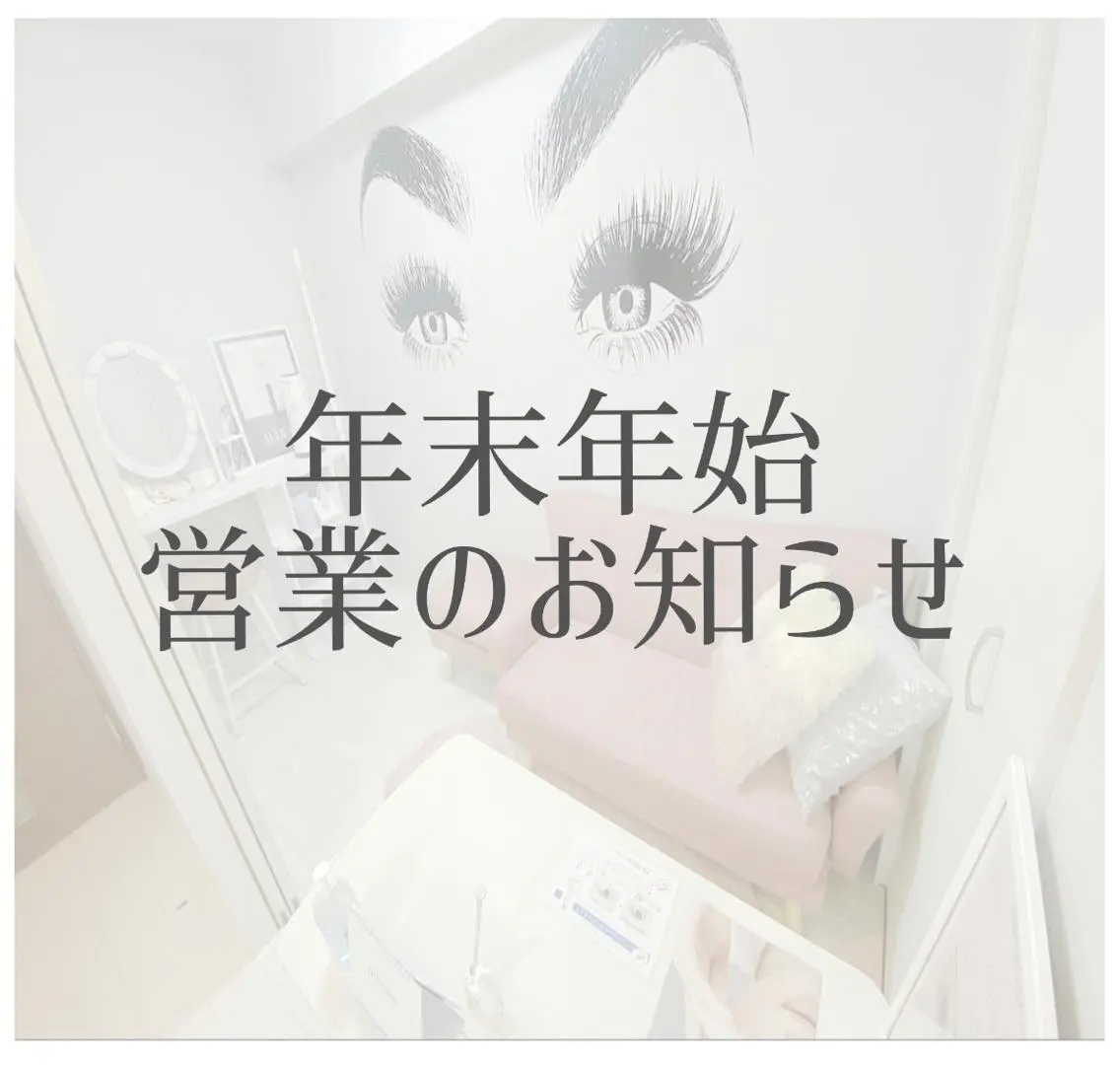マツエク・マツパ Anela 博多/春吉のマツエク・マツパデザイン