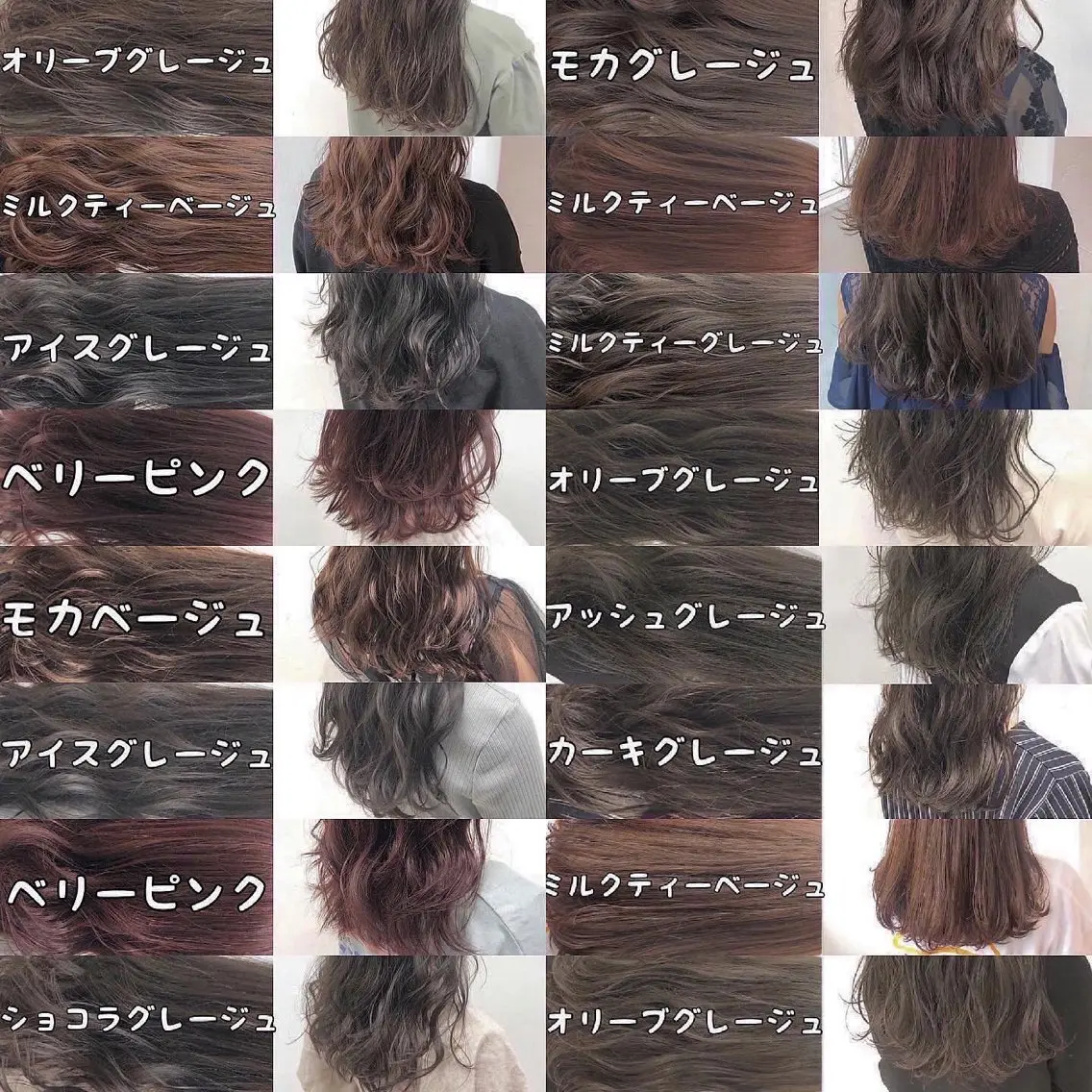 カラー カット ヘアカラー トリートメント 💖ブリーチなし透明 感💖ASAHIのヘアスタイル