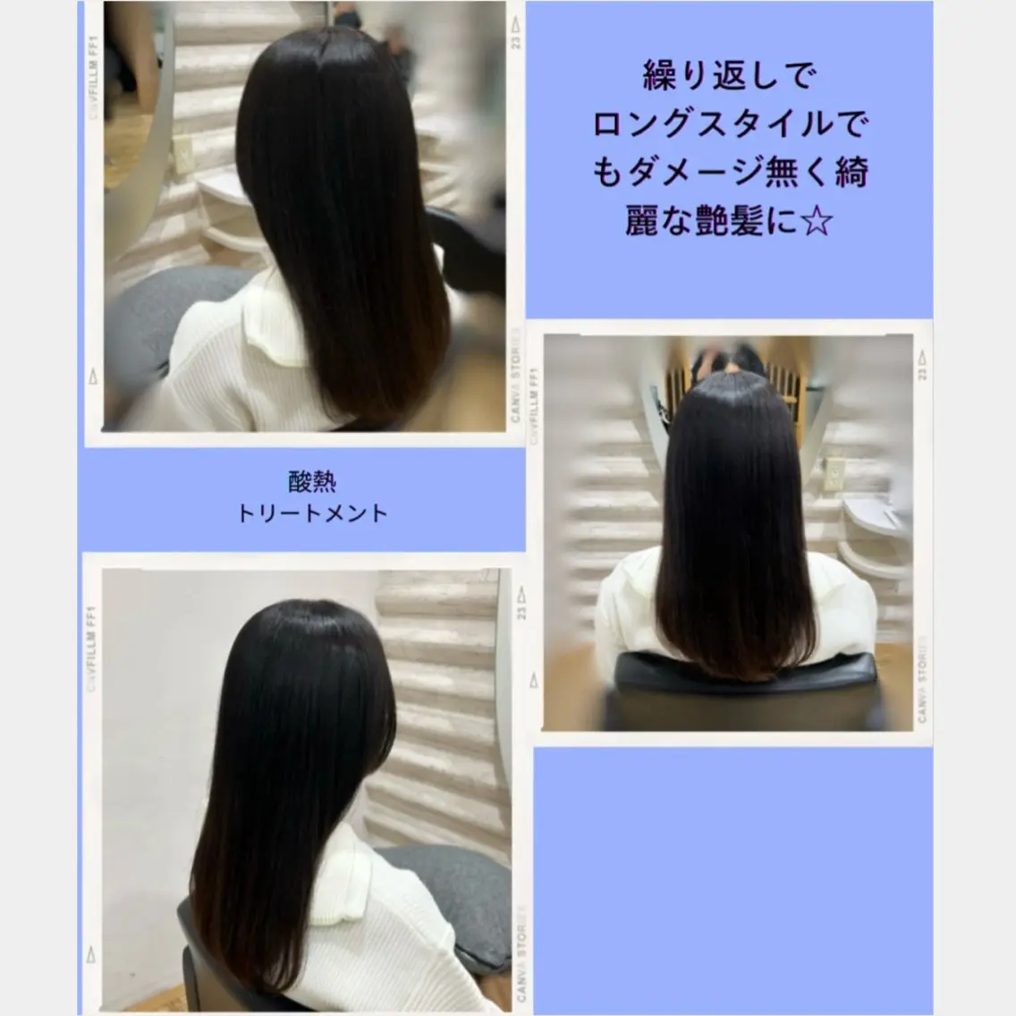 ロング カラー 髪質改善 カット トリートメント KON｜ごまかさない 艶。酸熱×精密カットのヘアスタイル