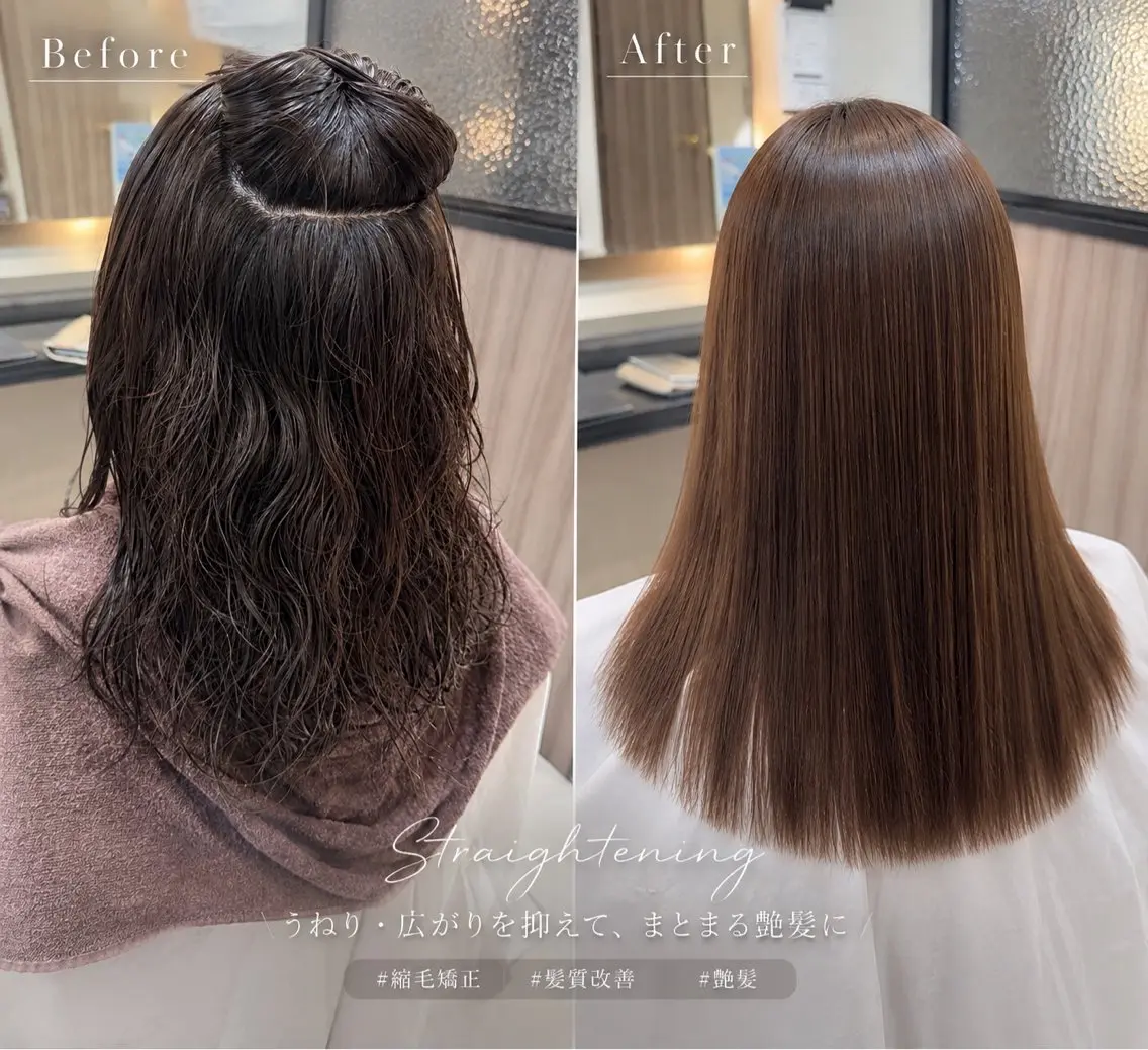 セミロング 縮毛矯正 カット 縮毛矯正 🫧らんと🫧 ︎︎のヘアスタイル