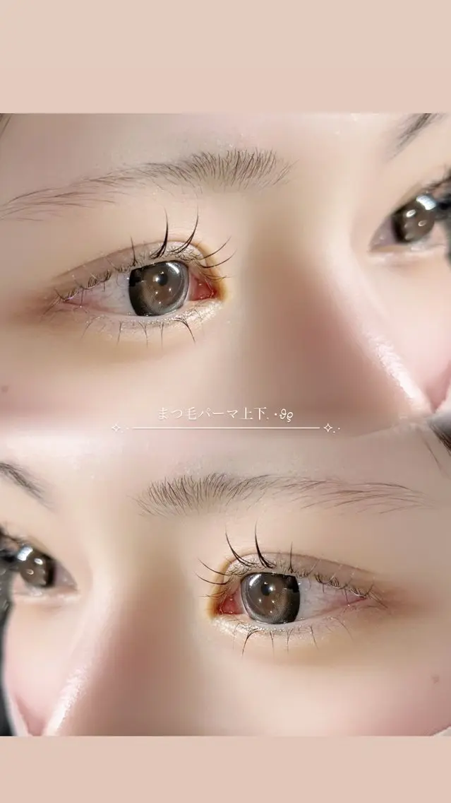 🎀上下まつ毛パーマの写真