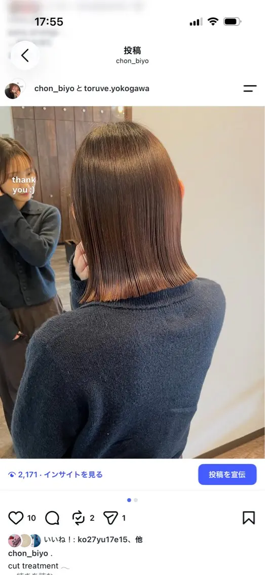 ショート ボブ 酸性ストレート カット 縮毛矯正 トリートメント haruna / Toruveのヘアスタイル