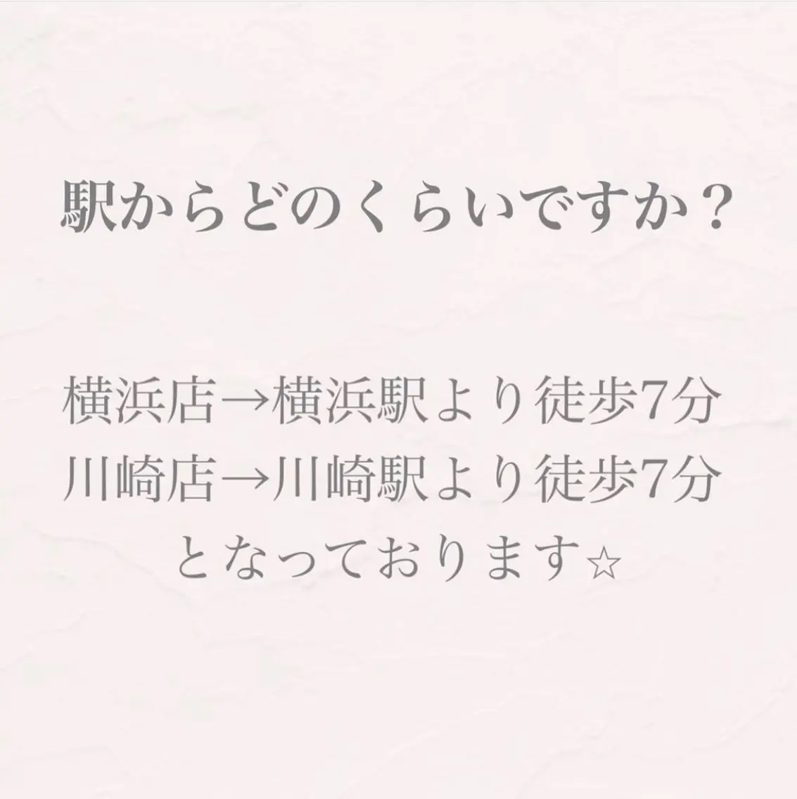 バスト専門Kiana 風のエステ・リラクイメージ