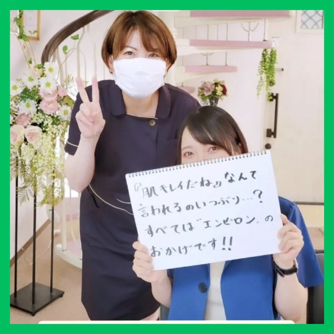 ニキビケア◇ニキビ跡 レゾン京橋店 峠山のエステ・リラクイメージ