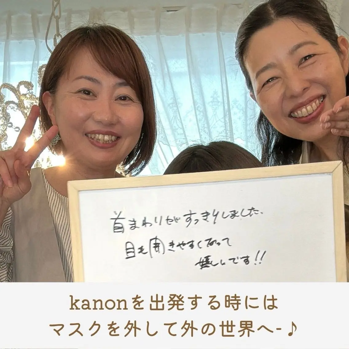 小顔矯正サロン町田 逸見智美のエステ・リラクイメージ