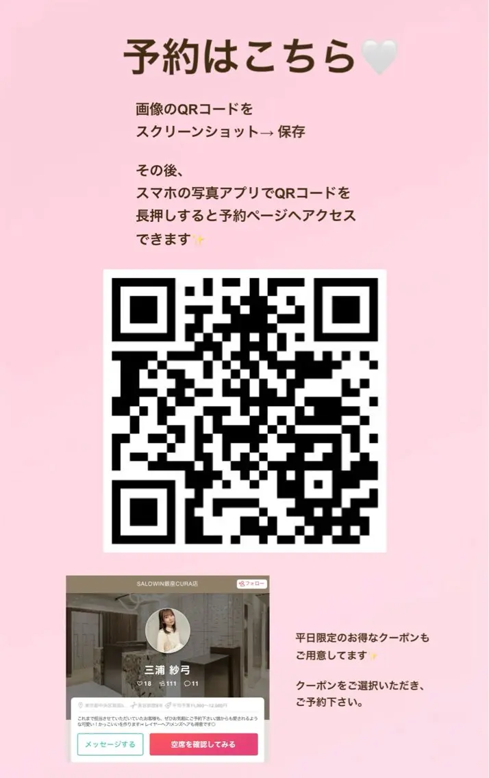 メンズヘア/垢抜け✨ 三浦紗弓《銀座》のヘアスタイル