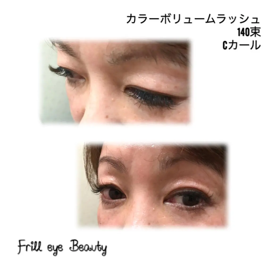 マツエク・マツパ 佐藤 悠里のマツエク・マツパデザイン