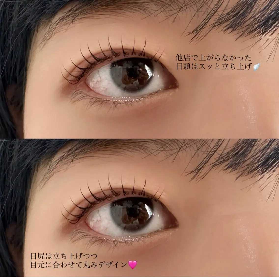 マツエク・マツパ 似合わせまつ毛🪄 西本町/阿波座のマツエク・マツパデザイン