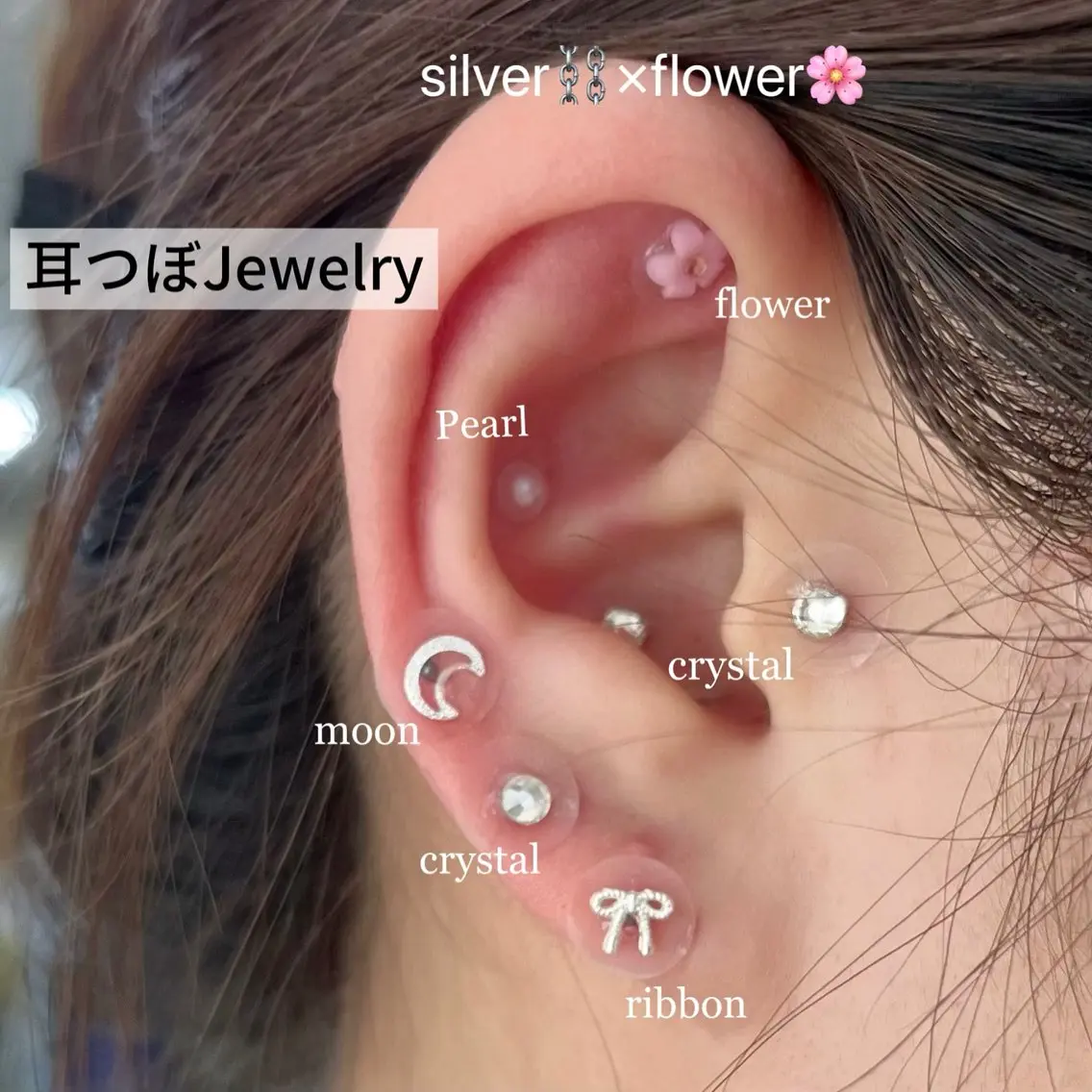 ꒰セットメニュー꒱まつげパーマ👀🫧&耳つぼジュエリー💎☁️14個🌼の写真