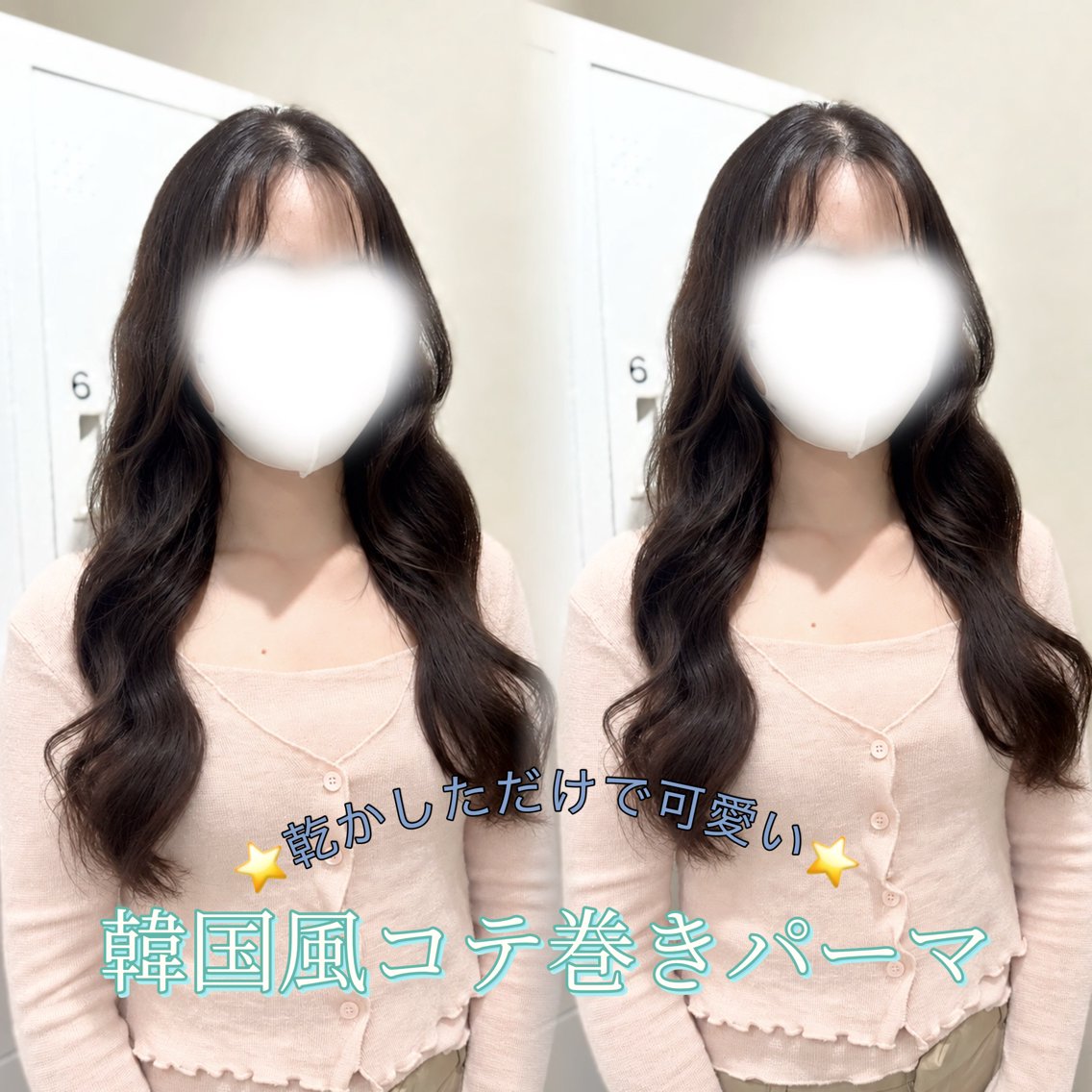 ロング パーマ カット パーマ 艶髪/韓国風パーマ 矢澤涼夏のヘアスタイル