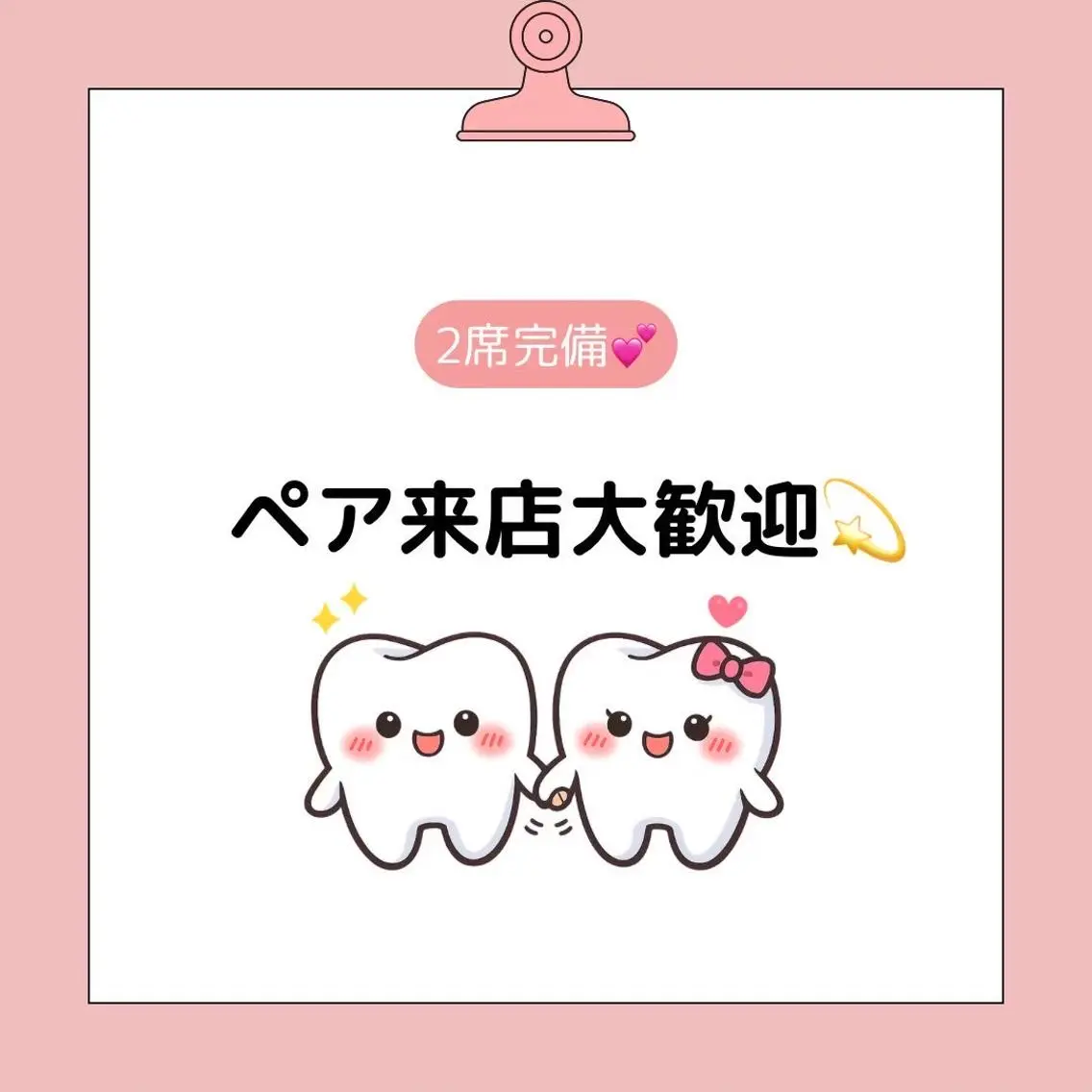 メンズ その他 ホワイトニング ショップ本厚木のその他イメージ