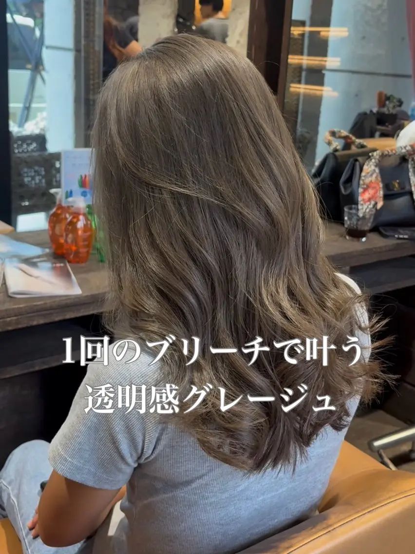 ミディアム カラー ヘアアレンジ カット ヘアカラー トリートメント 名駅/垢抜けカラー/ 髪質改善/リナ♡のヘアスタイル