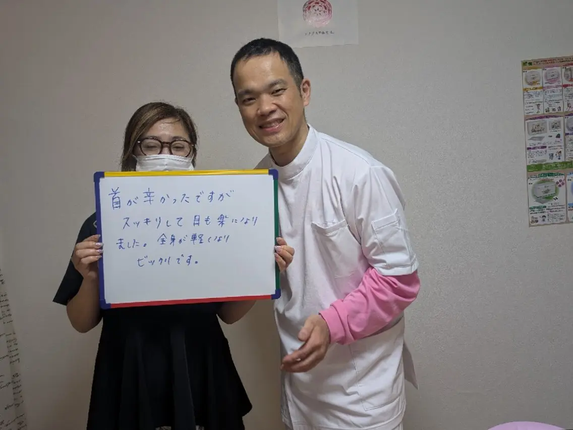 北平 勝己のエステ・リラクイメージ