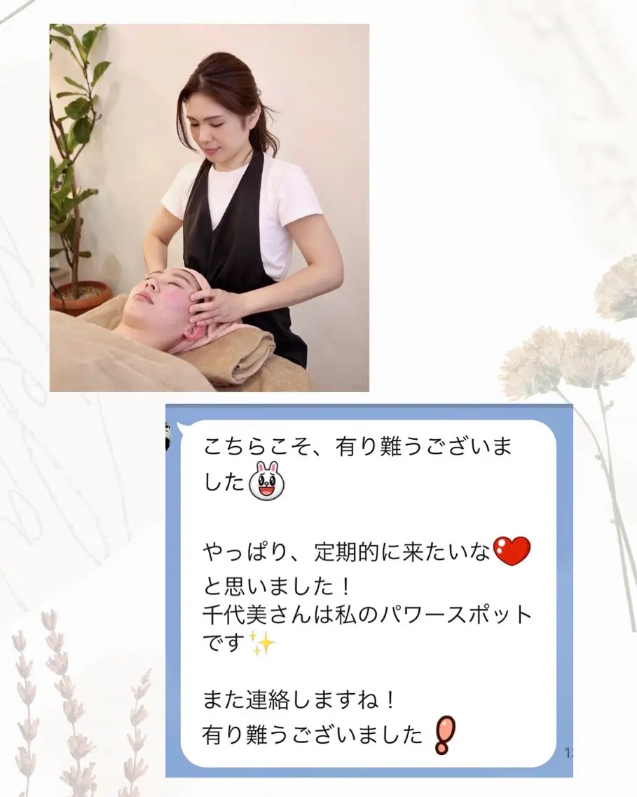Private SalonOboraのエステ・リラクイメージ