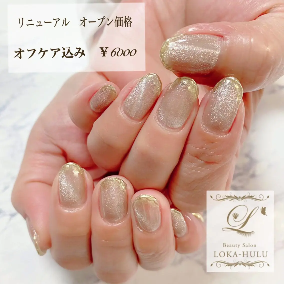 ネイル マグネットネイル LOKA-HULU  ロカフルのマツエク・マツパデザイン