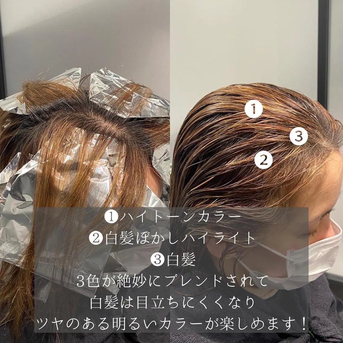 ミディアム カラー ハイライトカラー ハイトーンカラー 卒業式のヘアスタイル ハイライト ヘアカラー トリートメント ヘッドスパ matka白髪ぼかし 大人ヘア/KEIKOのヘアスタイル