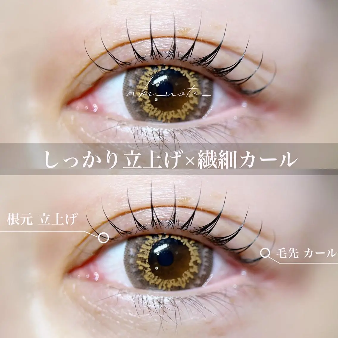 マツエク・マツパ パリジェンヌラッシュリフト まつげパーマ 一重×まつ毛パーマ マツパ GRANDE大須 栄/店長 aki🌙のネイルデザイン
