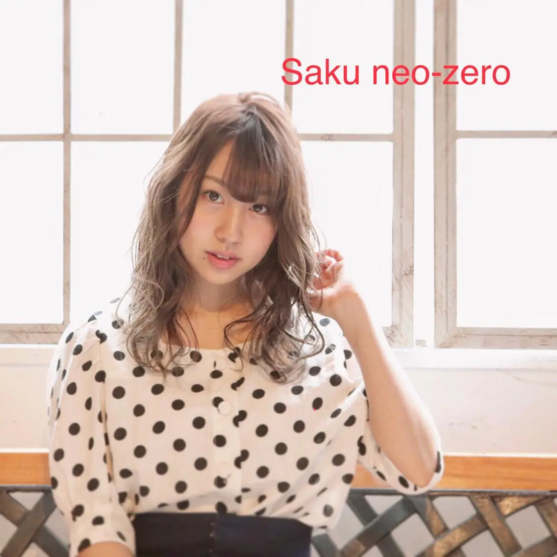 セミロング パーマ カット ヘアカラー トリートメント 日比谷 翔太のヘアスタイル