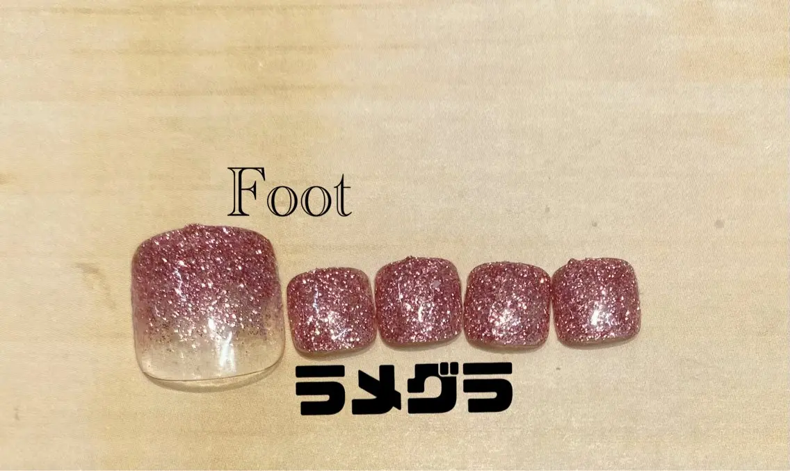 フット★ラメグラ（オフ込）の写真