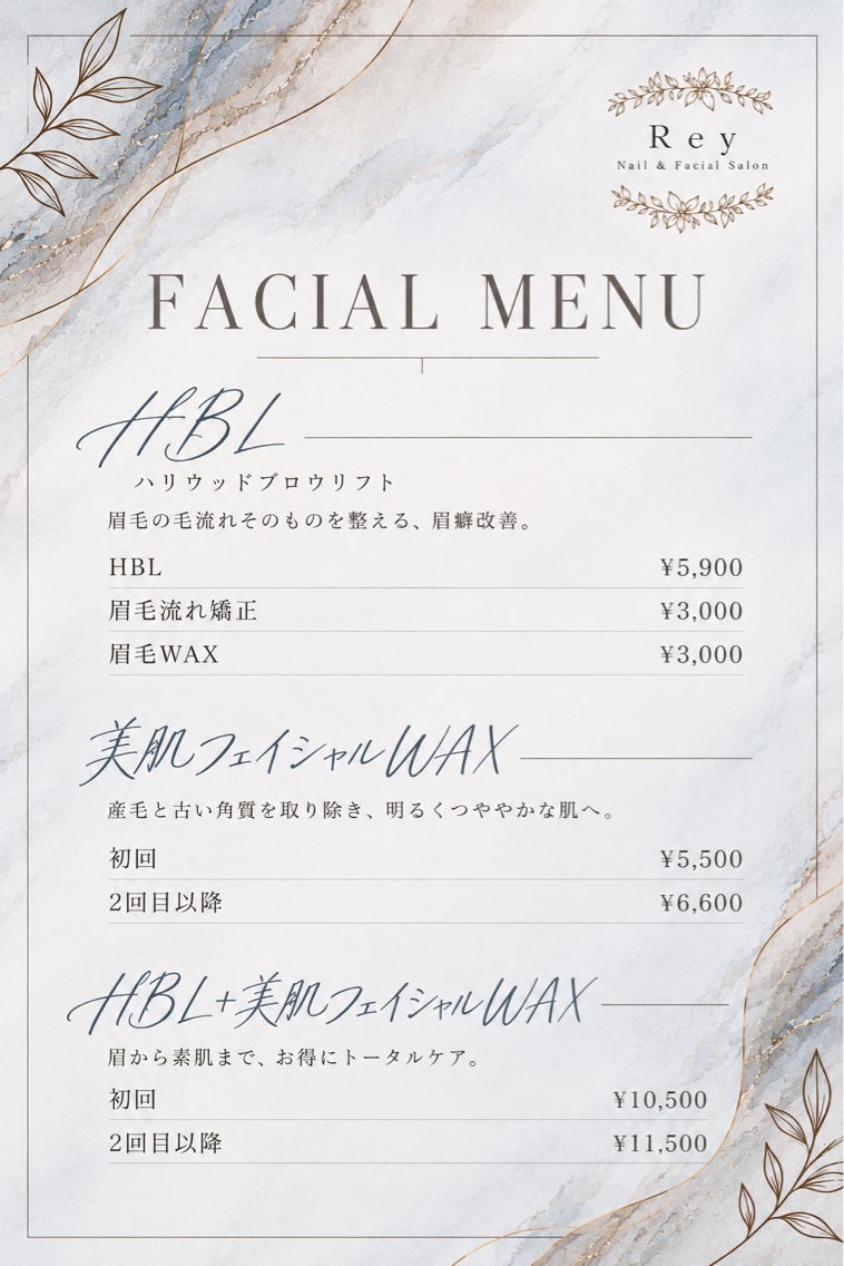 R eyのネイルデザイン