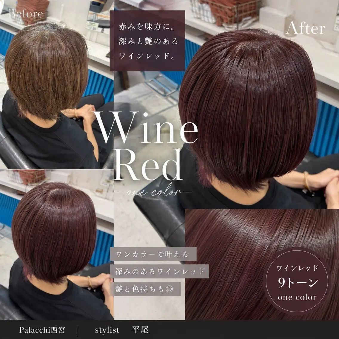ショート カラー 平尾 悠樹のヘアスタイル
