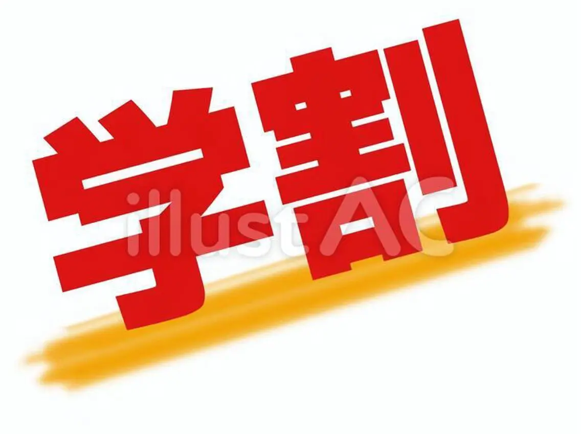 ✨ミニも学割✨垢抜けメニュー❗️選べるダブルカラー透明感でます！の写真