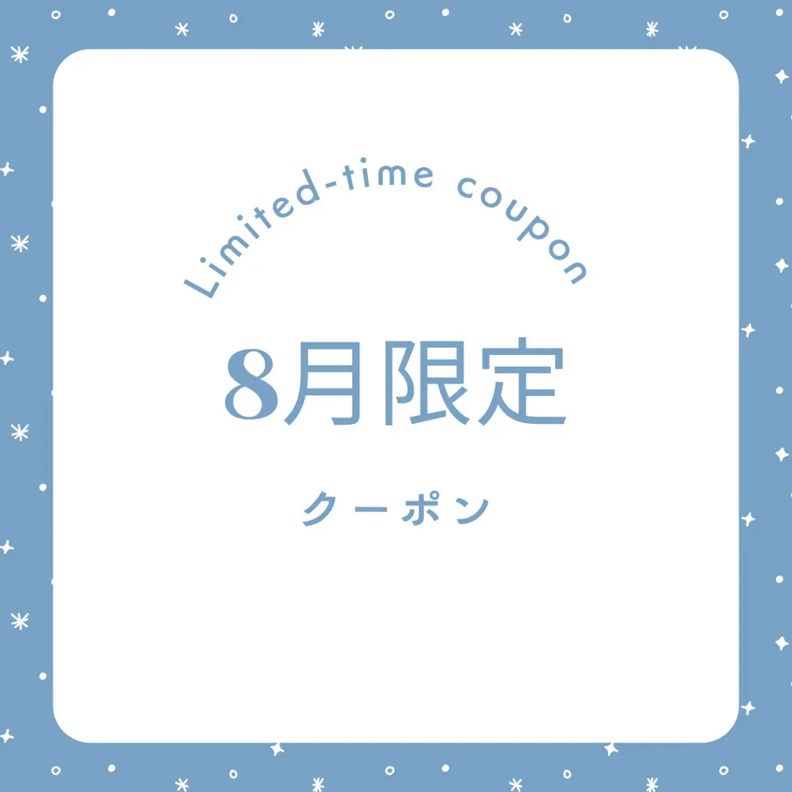 💙8月限定💙全身痩身:脂肪＆セルライトを溶かして流すハイパーナイフEX＋リンパマッサージ60分の写真