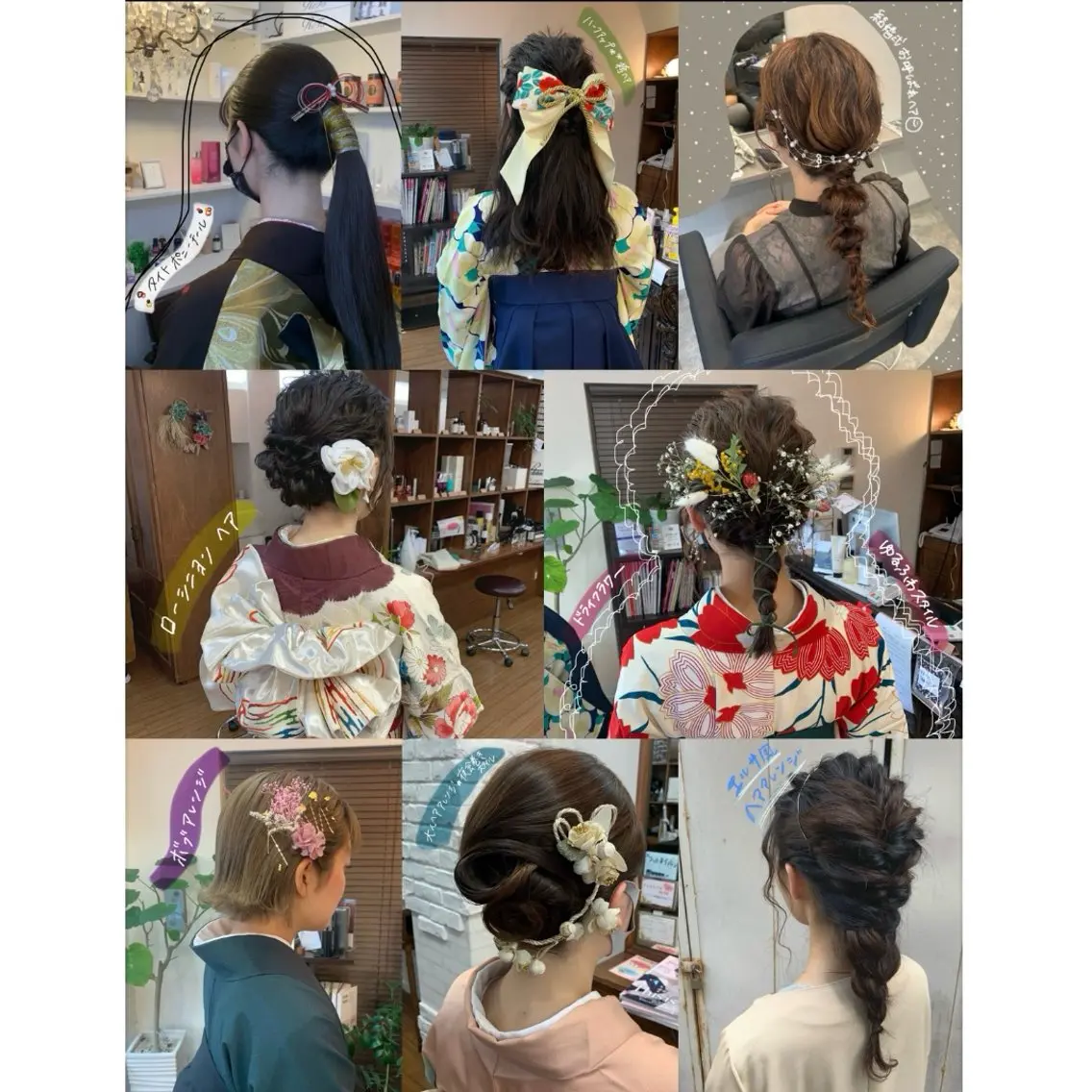 ヘアアレンジ 久保山 友奈のヘアスタイル