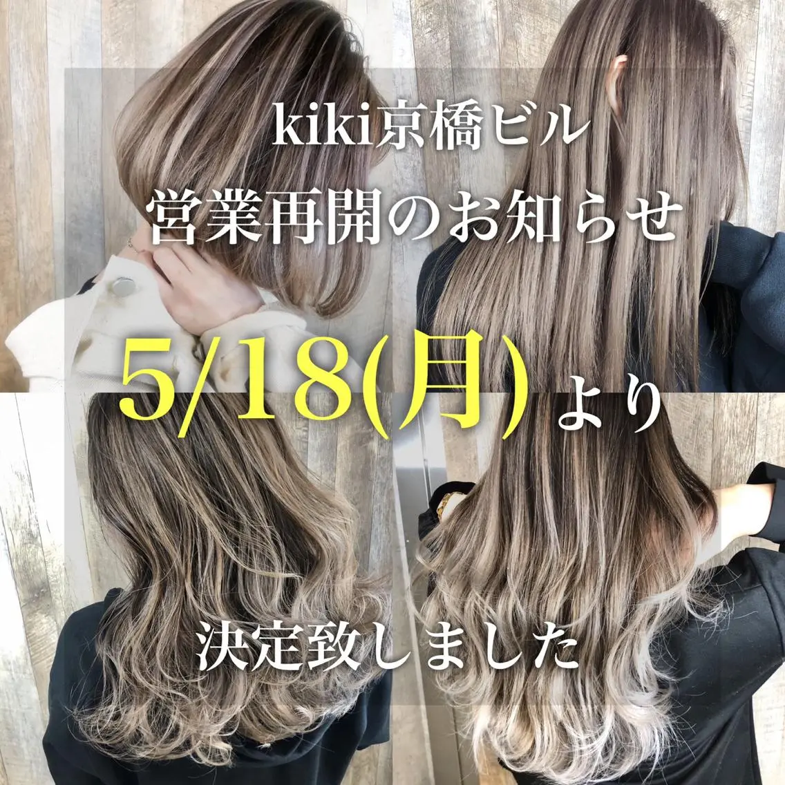ミディアム カット ヘアカラー 【White京橋】 岸 拓斗のヘアスタイル