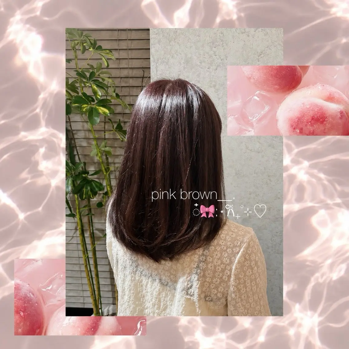 カラー ブラウンカラー ピンクカラー ヘアカラー 透明感カラー🫧 AOのヘアスタイル
