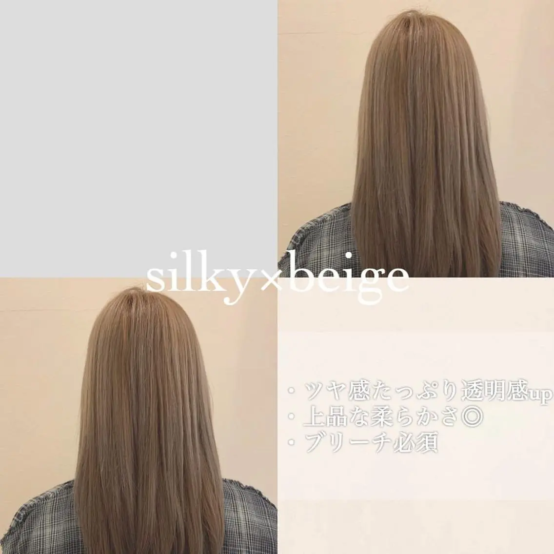 セミロング カラー カット ヘアカラー トリートメント ヘアセット レイヤー/艶髪 🇰🇷Ryotaのヘアスタイル