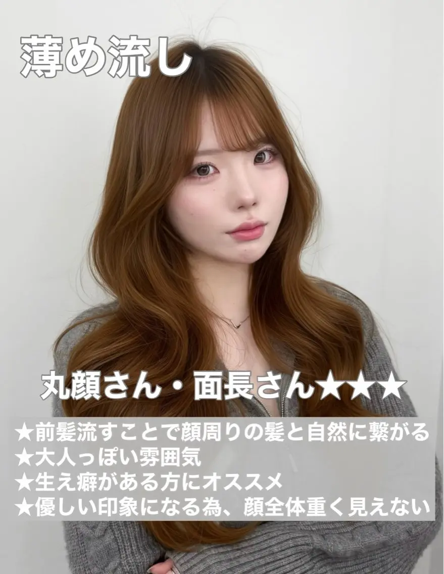 ロング カラー カット ヘアカラー トリートメント 韓国ヘア/顔周り ヘアセット/加藤優里のヘアスタイル