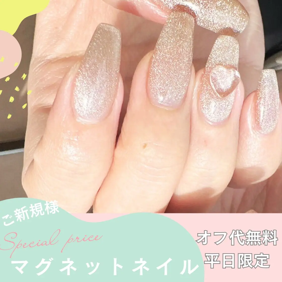 ネイル MADEMORE eyelashのマツエク・マツパデザイン