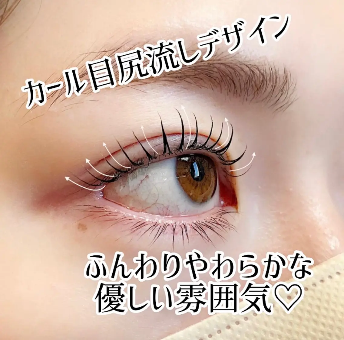マツエク・マツパ マツエク LED＋550円☆ Omueyelashのマツエク・マツパデザイン