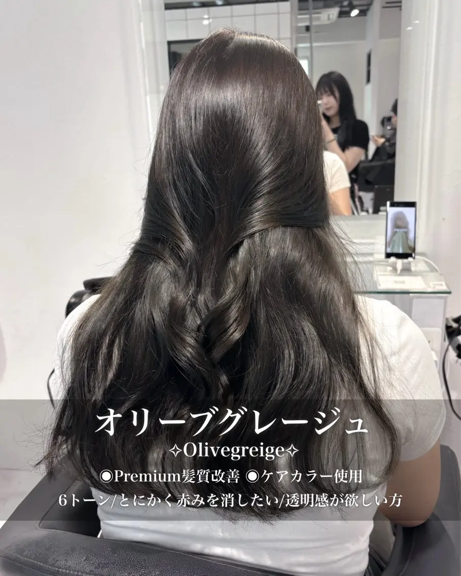 セミロング カラー 表参道♡暗髪♡ 艶カラー♡アユミのヘアスタイル