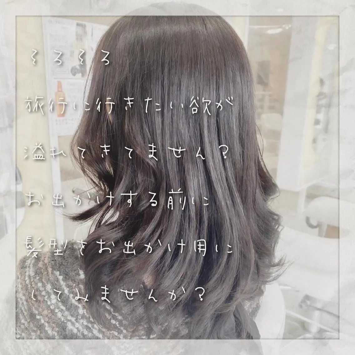 ロング カラー 上田 篤史のヘアスタイル