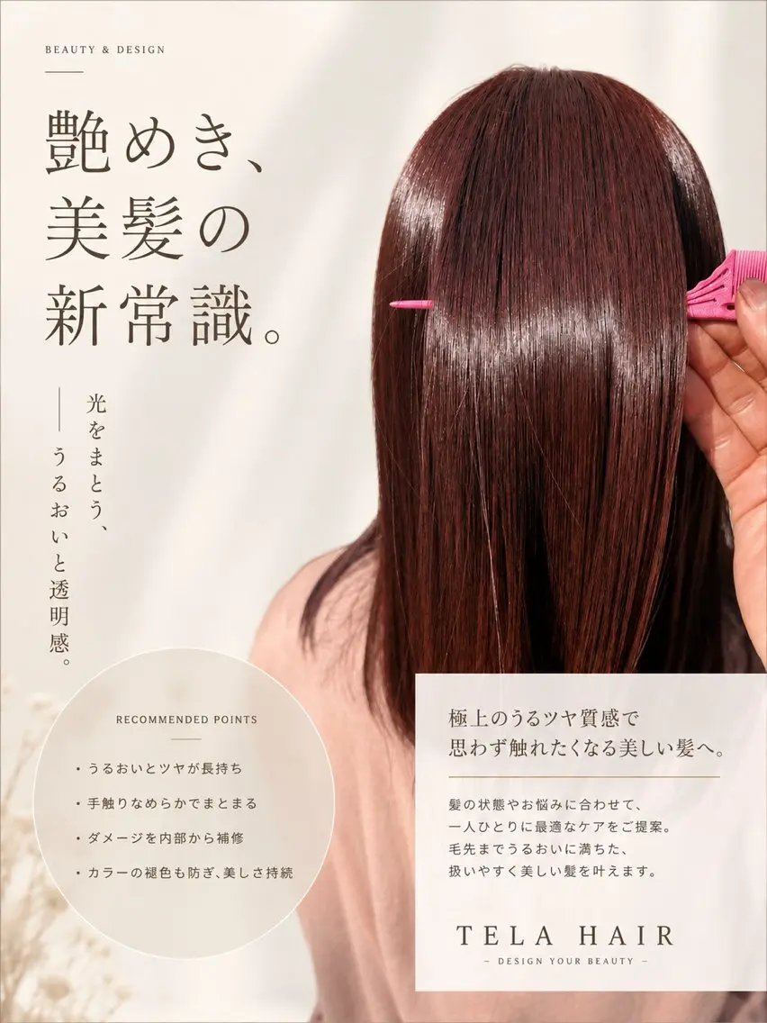 ミディアム カット ヘアカラー トリートメント 米本 匠のヘアスタイル