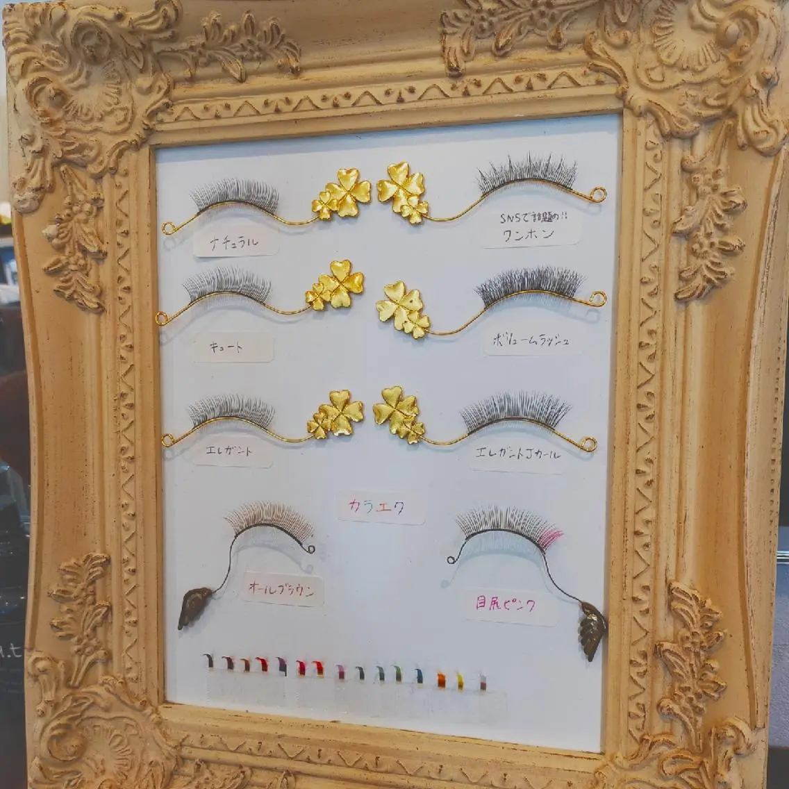 マツエク・マツパ ワンホンマツエク ambi×tiara NAOKAのマツエク・マツパデザイン