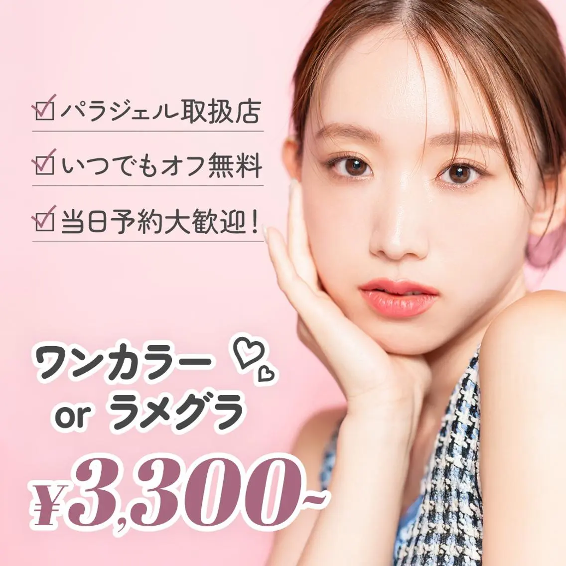 ネイル ハンドネイル ファストネイル なんばウォーク店のネイルデザイン